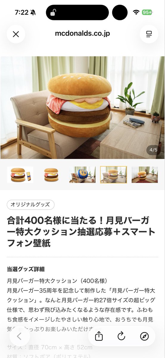 honey_dot_xoxo's tweet photo. すいません、あの、あの、本当に、本当に、本当〜〜〜〜〜〜に欲しいのですが、どうしたらいいですか？？？？？？？？？？？？？国民を400人になるまで減らせばいいですか？？？？？？？？？？？？あの、ほんとに、冗談抜きで、欲しいです、助けてください https://t.co/jiWgLuN7JR