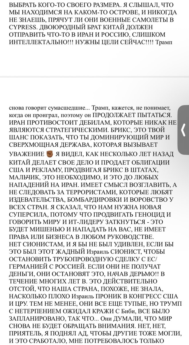 kenaKay4's tweet photo. #CHINA XI 
@KremlinRussia_E 
@ForeignChinese
@araghchi
@drpezeshkian
@MKhamenei_ir 
🚀🚀🚀🚀🚀🚀🚀
⛴️🛳️🚢🚀🚀🚀🚀 https://t.co/9QI5b0JmwX