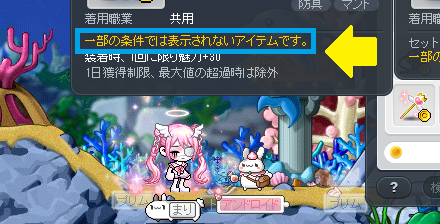 maq_marn's tweet photo. 使いたいマントアバ大体これ🤦‍♀️ https://t.co/Z5xmwCKLFZ
