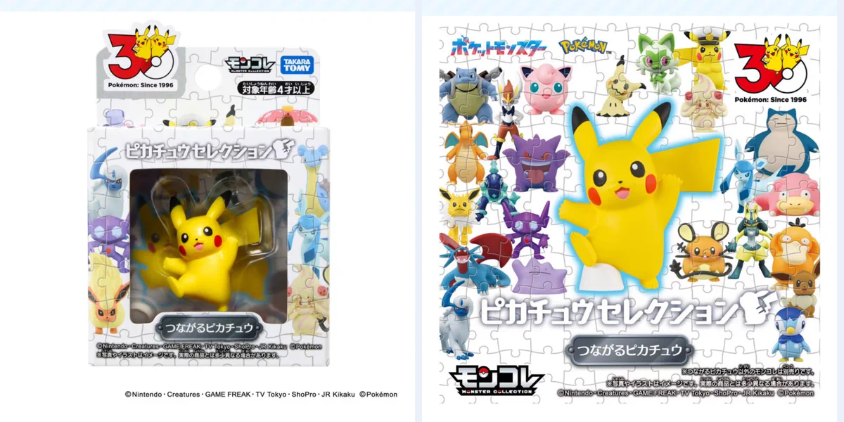 ポケモン情報NAKAYAMA【非公式】 on X: 