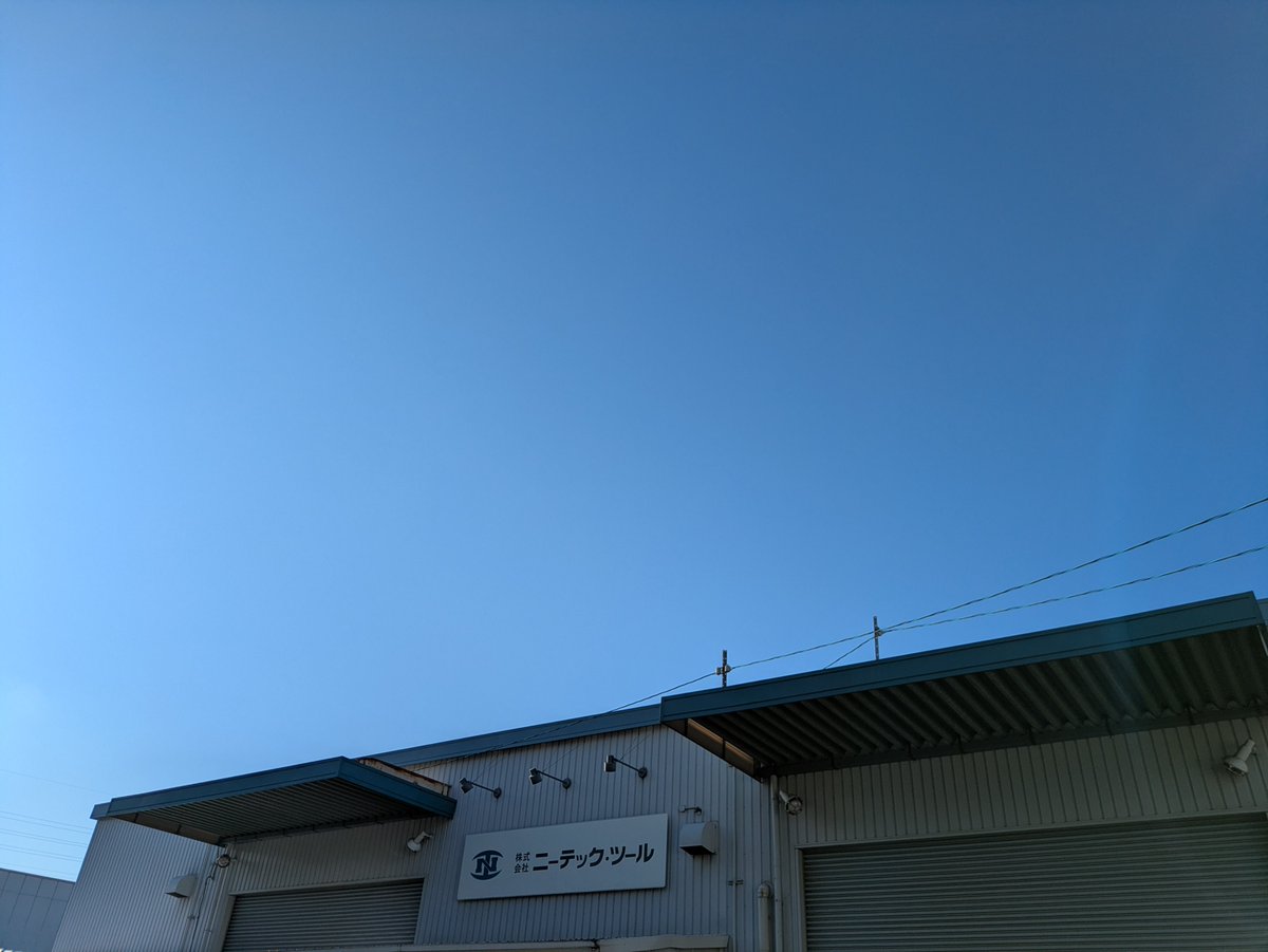 neatech_tool's tweet photo. みなさん、おはようございます‼️
今日は9月2日、水曜日です‼️
京都市伏見区は現在晴れ☀️てますが曇り☁予報です。
気温は現在28度です☀️
すこしずつ朝が涼しくなってきてます。

水曜日です。熱中症に注意⚠️して、
今日も1日元気に頑張りましょう‼️💪

#企業公式が毎朝地元の天気を言い合う https://t.co/GchkQ2PDPx