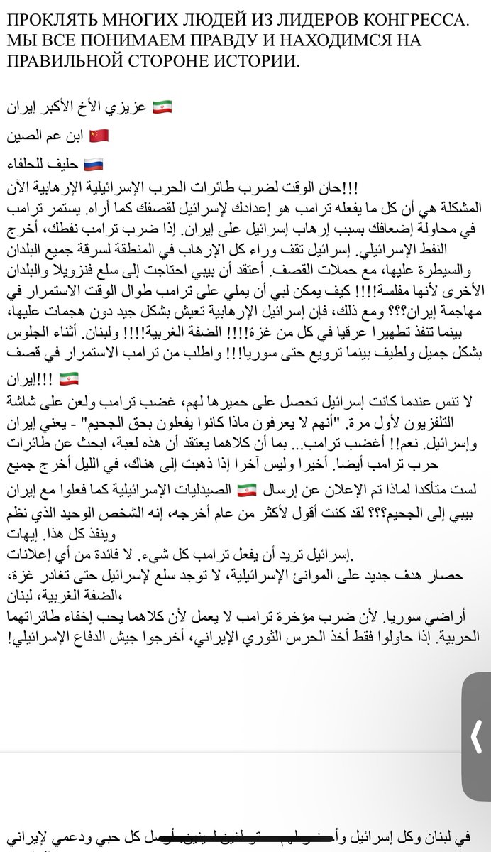 kenaKay4's tweet photo. @KremlinRussia_E @ForeignChinese @araghchi @drpezeshkian @MKhamenei_ir #CHINA XI 
@KremlinRussia_E 
@ForeignChinese
@araghchi
@drpezeshkian
@MKhamenei_ir https://t.co/KBKU45npaw