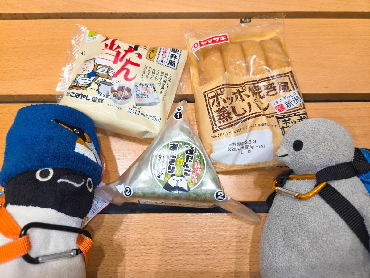 田舎のペンギン(2026)💫🐂💨🦅🐰 on X: 