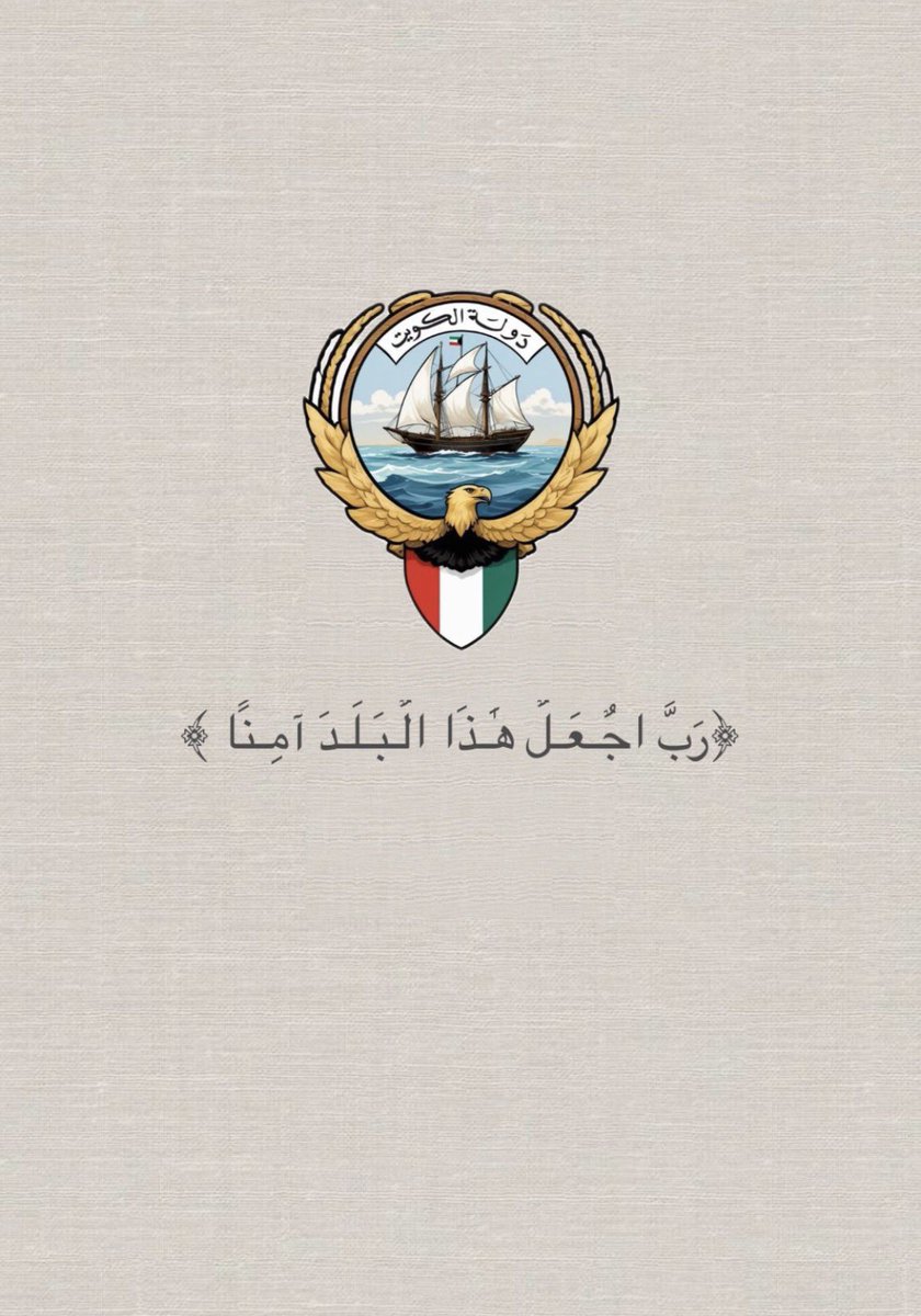 anfall_alsaleh's tweet photo. https://t.co/zI08PX8OUb