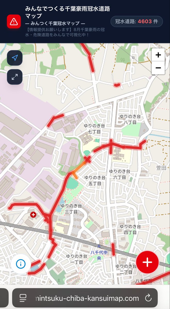 change_support_'s tweet photo. 【千葉県民の皆様へ 情報提供のお願い🙏】

おはようございます！

 『みんなでつくる千葉豪雨冠水道路マップ』
https://t.co/df6jObh7OM

制作者のてみたです。

明日9月3日頃から、千葉県内でも、
まとまった雨が予想されています。

以下の3箇所、

📍 千葉駅周辺 
📍 稲毛海岸・検見川浜周辺 
📍 八千代中央駅周辺

につきましては、削除申請を頂きつつ、
防災・アーカイブの観点上、データを保持しておりましたが、精度向上のため一旦削除いたします。

先の8月千葉豪雨にて
「実際の状況」がお分かりになる方がいらっしゃいましたら、ぜひ情報提供のご協力をお願いいたします。

また「公開直後に見た・追加した」という方も、明日9/3以降の雨に備えて、今一度ご自身の生活圏をチェックして頂けますと幸いです。

✅ 無料 / 登録不要 
✅ スマホからサクッと入力可能

地域の防災・備えのため、
引き続きよろしくお願いいたします🙇‍♂️

※ 追加・削除の判断基準についてはこちら↓
https://t.co/fGAyU1HpUn