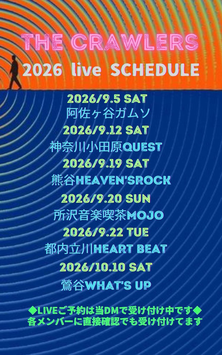 crawler_uglyman's tweet photo. 【THE CRAWLERS LIVE情報】
今週土曜の夜はいつもと違ったパイントグラスで手首を鍛えに阿佐ヶ谷ガムソ!!🍻
入店時にワンドリンクをご注文していただければ無料でLIVEをご覧になれますよ！
お待ちしてます！
One More Pint！🍺

◆9/5（土）阿佐ヶ谷ガムソ
17時OPEN！￥0（1ドリンクご注文で入場可能） https://t.co/guzEszDUtA