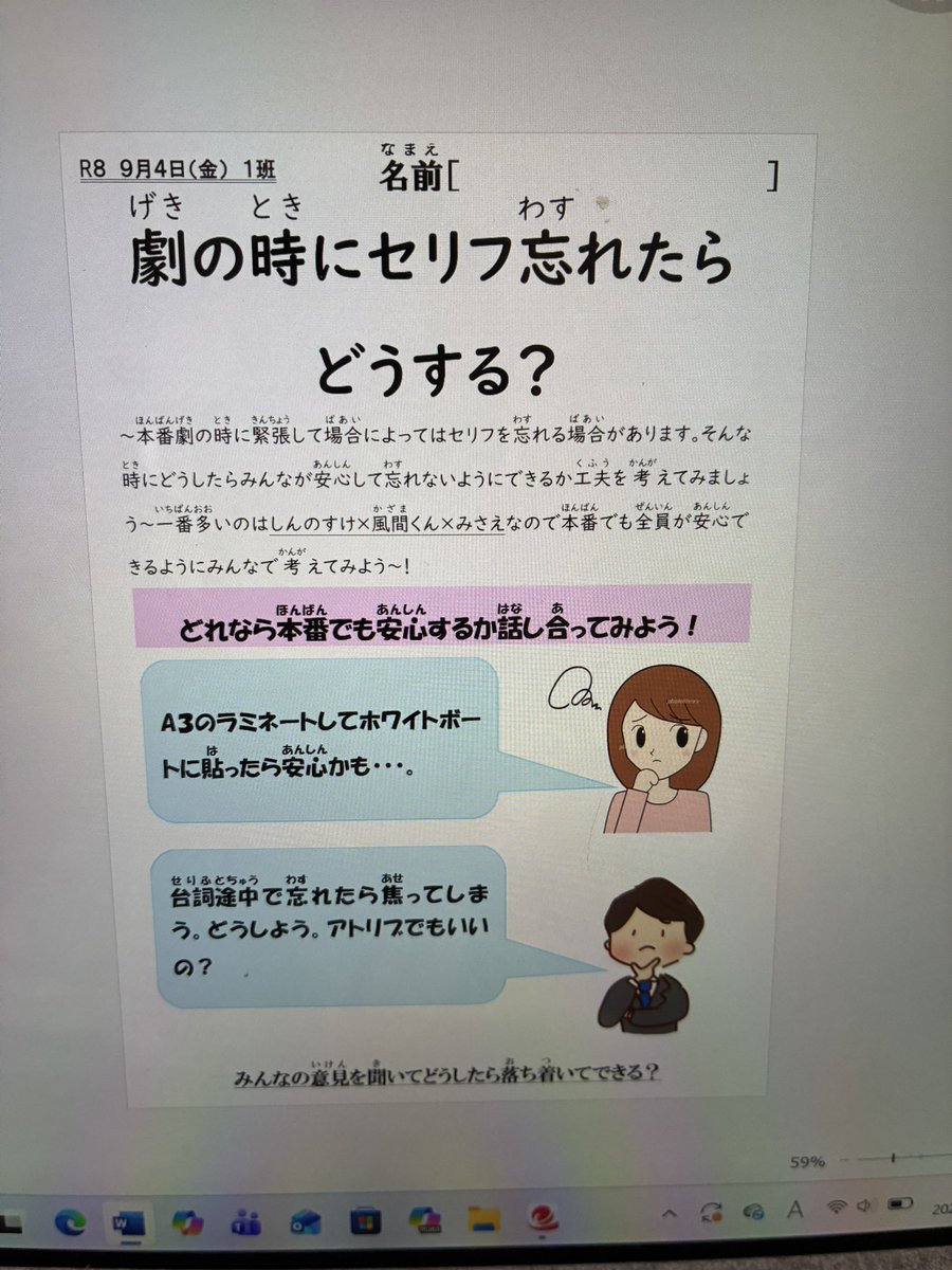 sui_110319 tweet picture