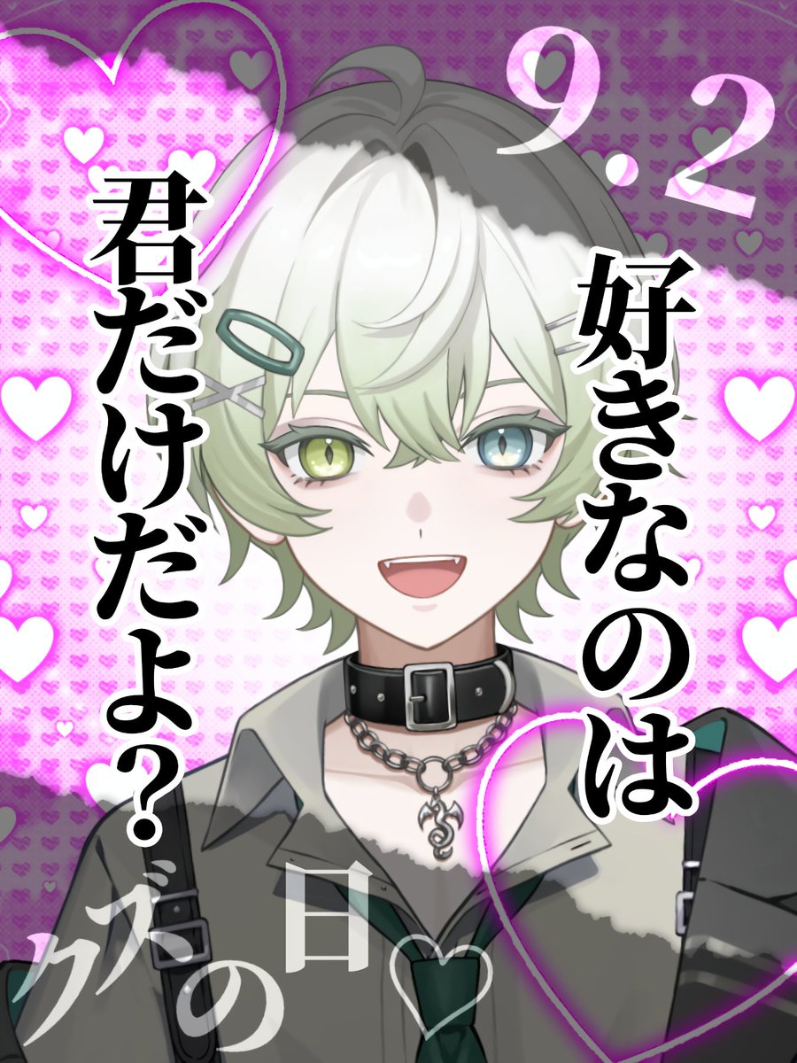Reon_V_'s tweet photo. #おはようＶライバー 

おはよ
今日明日仕事きつい日
だけどがんばるよ...
みんなも、良い一日に
なりますよーに。 

❤♻️+👤💬全巡回

 #IRIAMライバーさんと繋がりたい https://t.co/OVkn0gDb4s