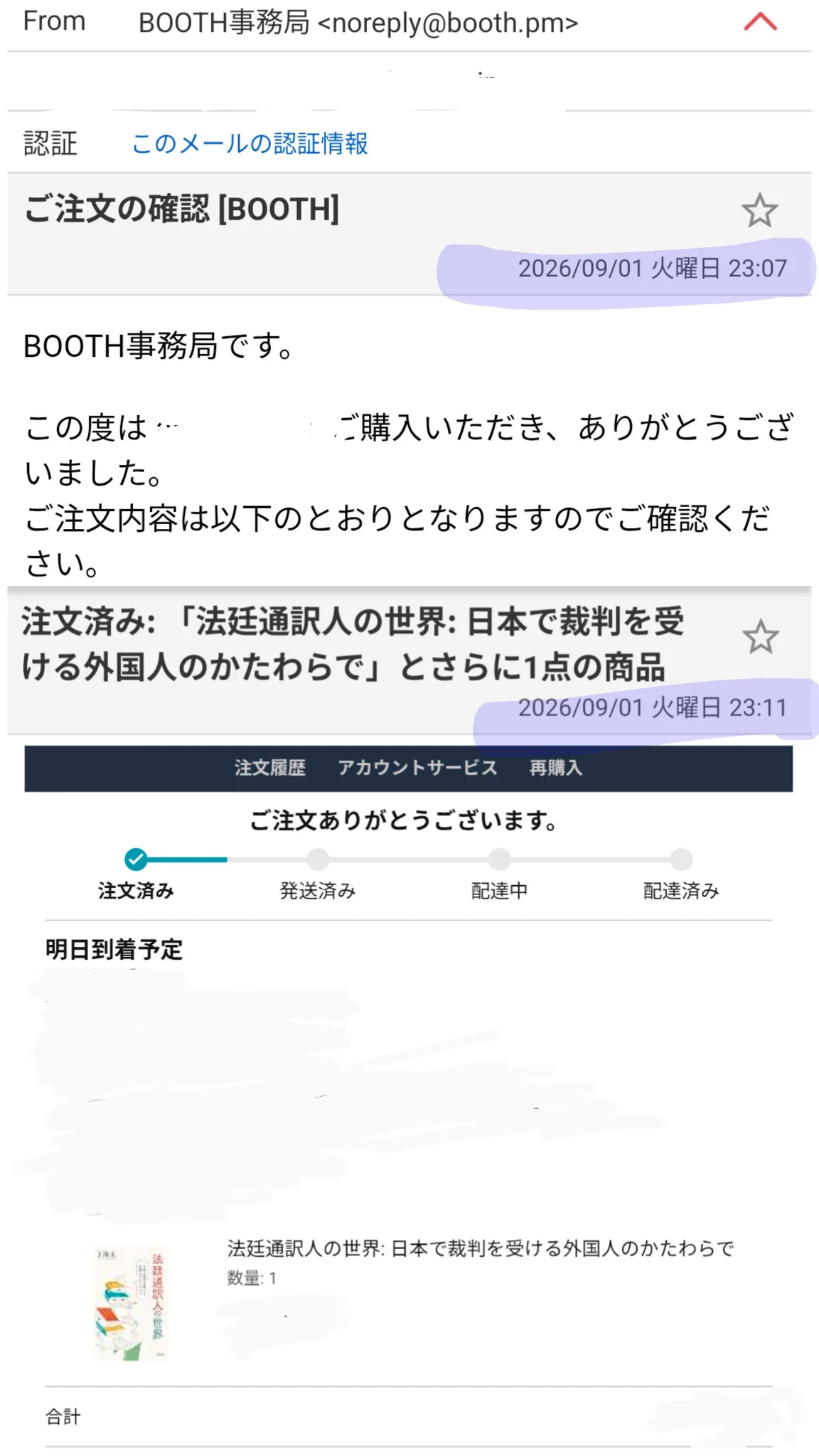 珈琲豆🍀 on X: 
