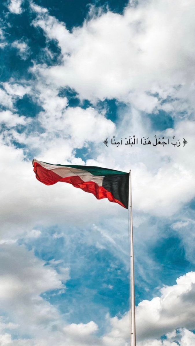 MaDDrri's tweet photo. #الكويت_الآن https://t.co/XGo4VwGfB4