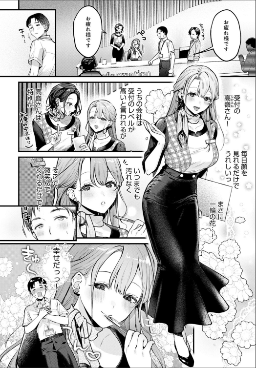 misophoniaaa's tweet photo. 先生もう飲めません…
(1/6)SFW https://t.co/cWlRhqwuq8