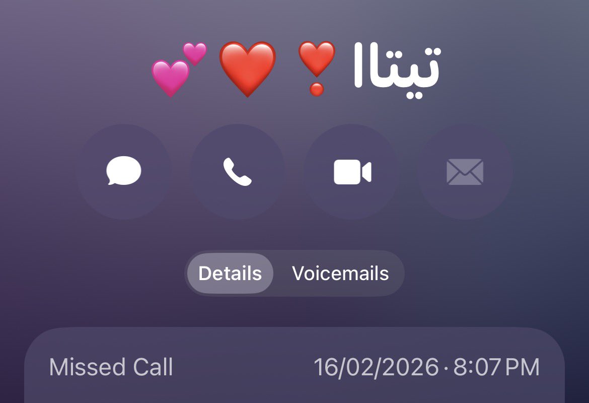 r7ngi's tweet photo. Missed Call وآخر كول :( https://t.co/bLAV2my2n2