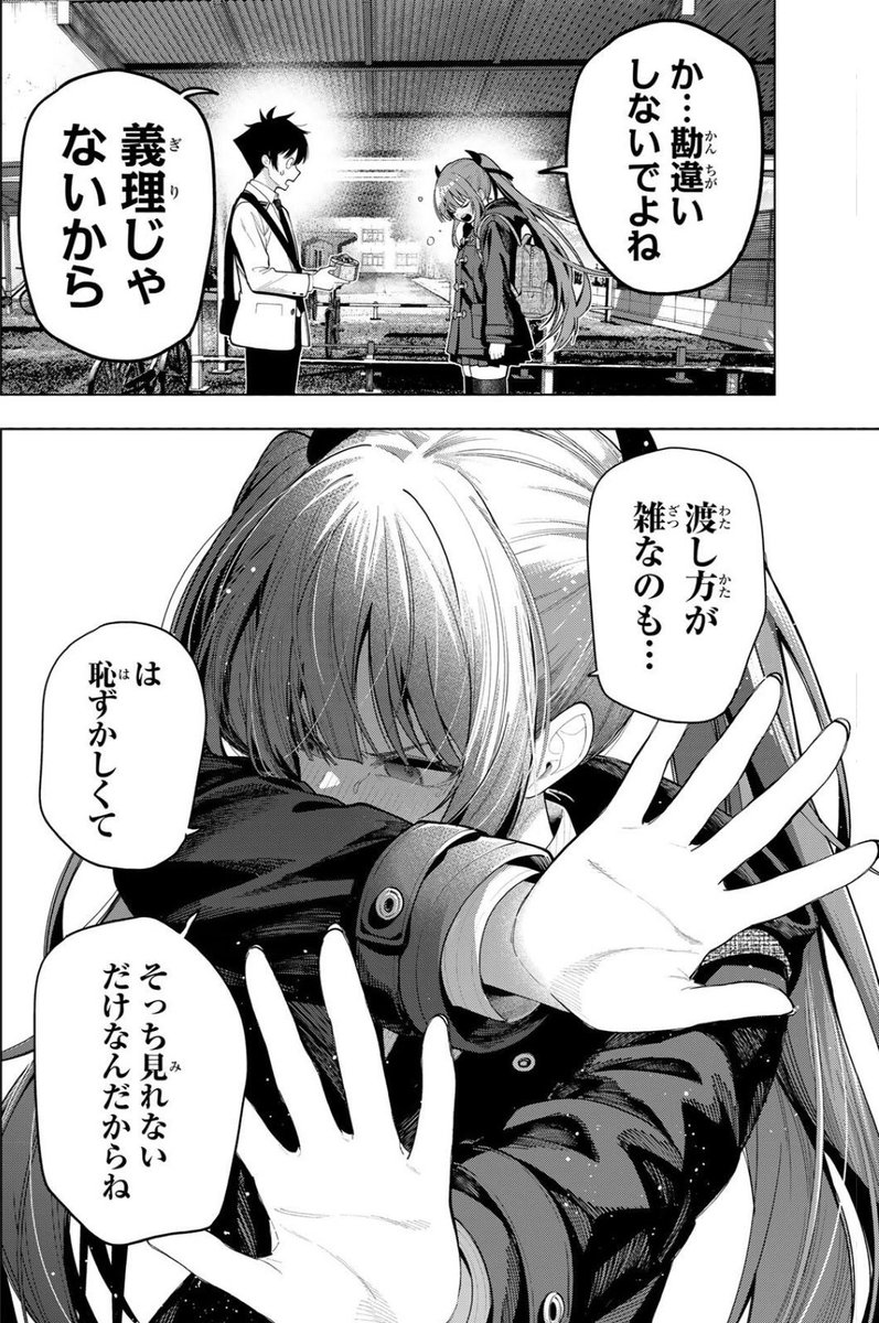PalPal623's tweet photo. 可愛いが致死量すぎて死にそう https://t.co/7G7pQHE4HC