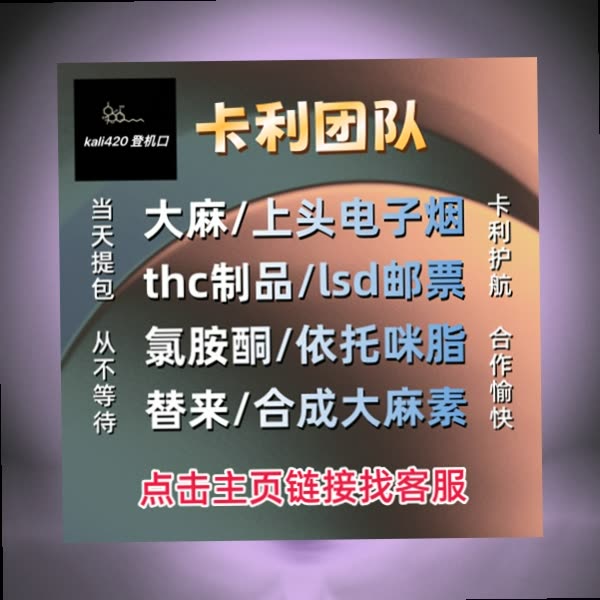 PinkiePetevkd's tweet photo. 网购汽车玻璃水区分防冻标大麻号，南方常温款四季通用，thc烟油北方冬季需要选择零下二十五度防冻款式，低温玻璃水结冰会胀裂水壶飞行员管路，入冬之前提前更换上头适配防电子烟冻lsd邮票规格玻璃水做好车燃料辆养护。 https://t.co/se9bG7B4Ws