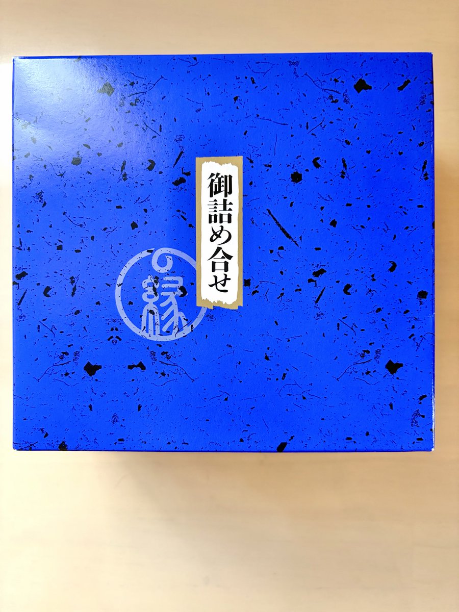 Replica_Gold100's tweet photo. オートサーバー(5589)、SUMINOE(3501)、サカタのタネ(1377)、シード(7743)からの株主優待で、クオカードとカタログギフトと海苔が届きました🚗🌷🐒ありがとうございます♪

シードはTOBで手放して👋🐵
新たにJトラストを2日ほどホールドして権利落ちでプラスになって手放しました👋🙊
新たな銘柄探そ🐵 https://t.co/EwkPmGzUTm