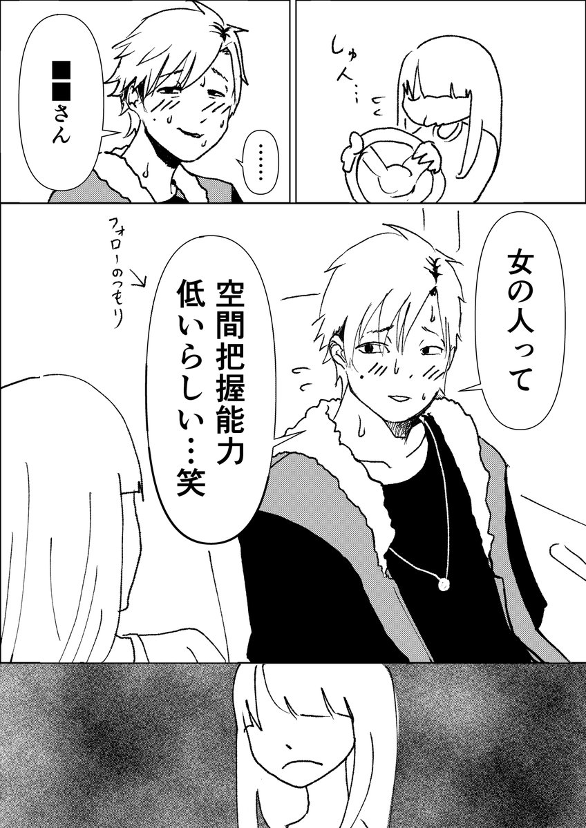 koko8ro's tweet photo. #ドムドムチーチー 
トダ君 https://t.co/33DbYCAn0U
