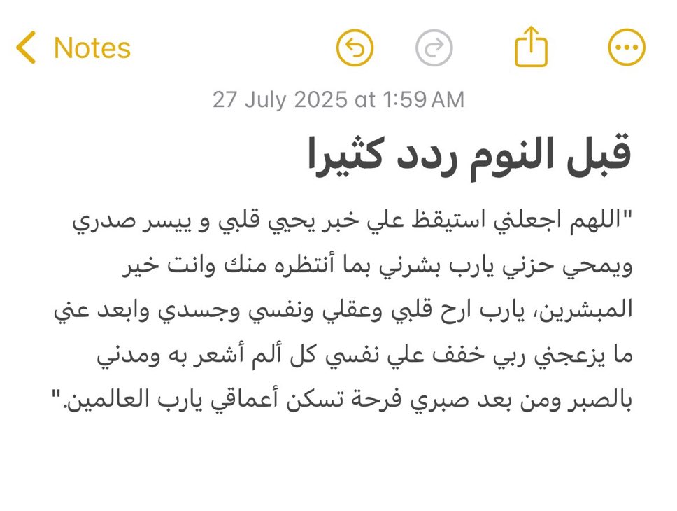 hms_sss's tweet photo. احفظوه https://t.co/bN7EpejfH5