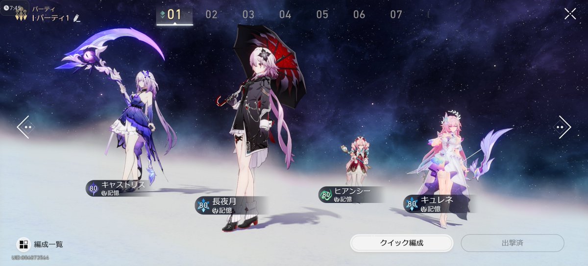 opera777rei's tweet photo. 長夜月完凸だとどっちが強いんや https://t.co/Vbnyf4fPty