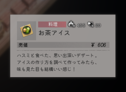 50enn's tweet photo. たぶんハスミさんのレディーボーデンはグリーンティーの一択なんだろうな https://t.co/OXS4bSi174
