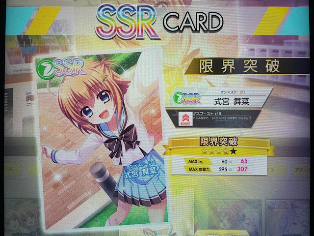 pelmo1969's tweet photo. 昨日のSeventeen Feels😰18.443(+0)
Seventeen Feels AAA66→54
Stellar:Dream S15→14
Sargasso S9→9
オンソクデイズ!!SS1→3
Falsum Atlantis. SSS4→2
MEGATON BLAST SS4→2
poppin'hoppin'flappin'☆☆☆SS4→1
キスキツネS10→5
ほんの感想S26→26
メモリアS1→11
特に目立った動きもなく😰 https://t.co/mEqoYFubey
