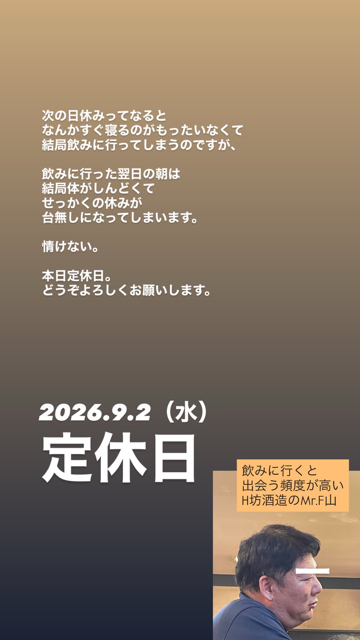 2/80よろしくお願いします♡ かどや酒店 大阪茨木 on X: 