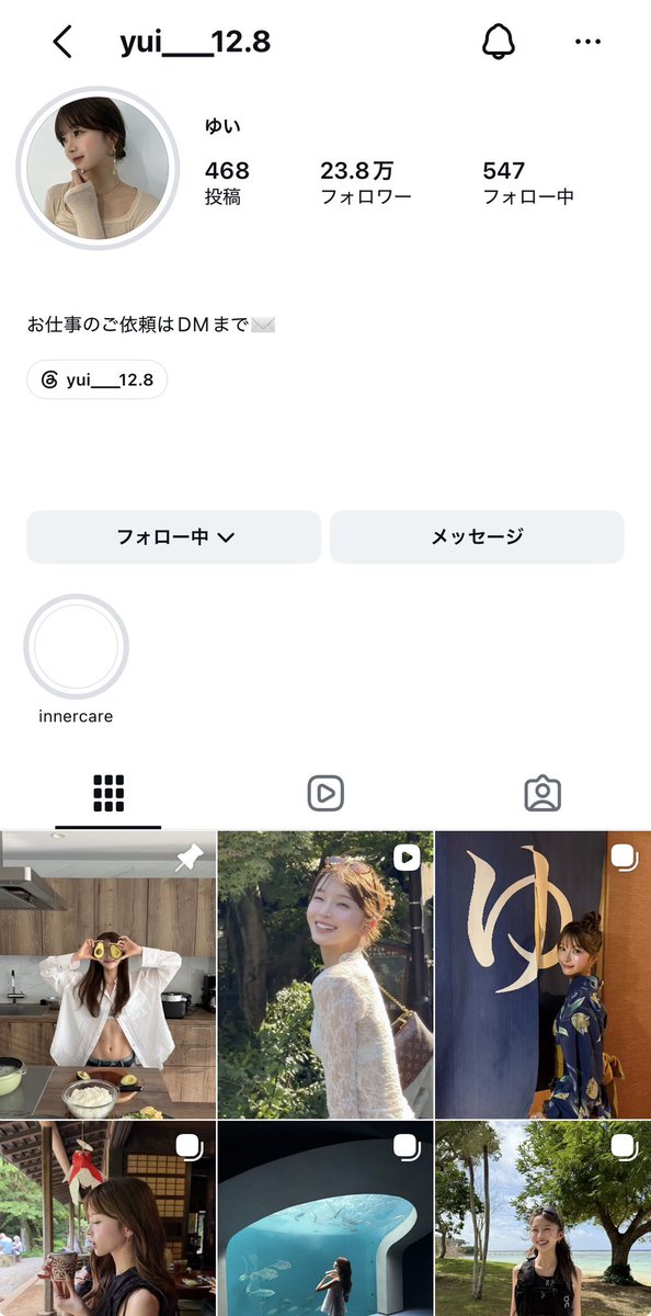 oeufoeufffff's tweet photo. ゆいさん、本当に小顔で笑顔が可愛いすぎるし、スタイルも良すぎる…😭🤍インスタでインナーケア紹介してくださってて、全部Iherbで揃うみたい!! ランニングもしっかりされてて、腹筋もしっかりあるの努力の塊すぎる…✨✨ https://t.co/vMSi0KJury