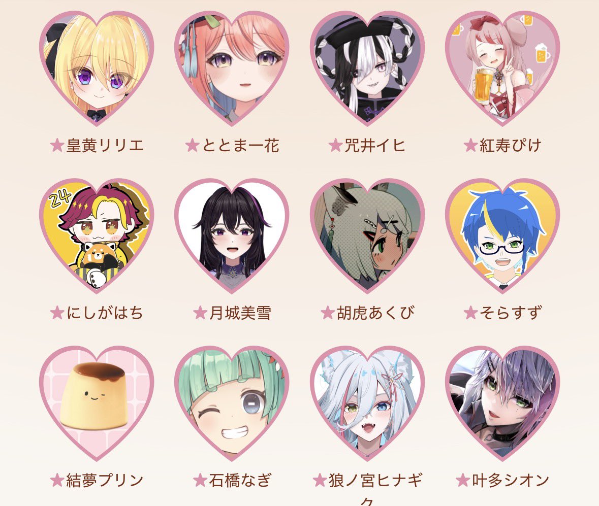 utayose's tweet photo. 9/2になりましたので、新たに37名の方をうたよせに追加しました。
これで537名分（およそ95万歌唱分）が聴けるようになりました😊

ご確認よろしくお願いいたします。

お名前は次ポストから記載します。 https://t.co/K38601mfEU
