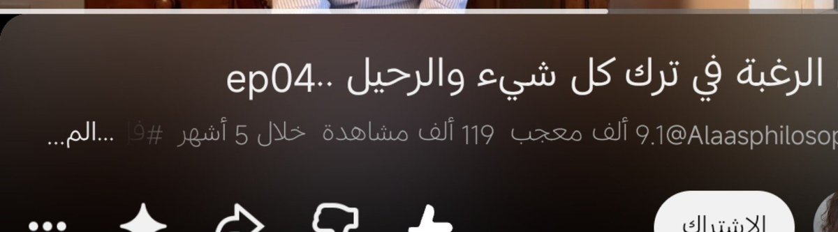 WafaaH2712's tweet photo. فـ لو حد يقترحلنا مكان للرحيل:(( https://t.co/YqksHjQjM3