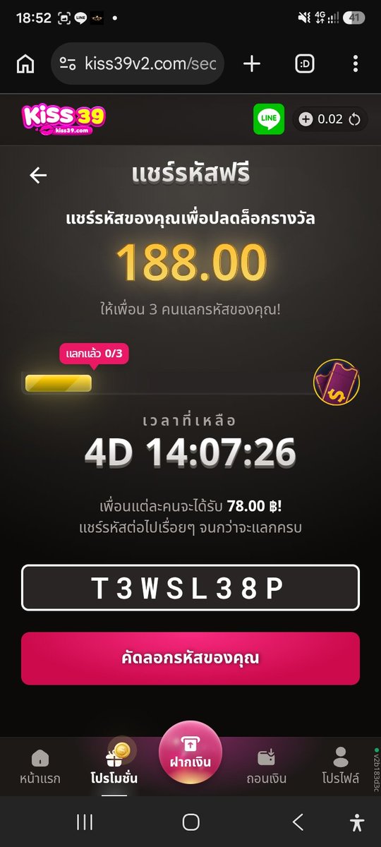 Slow_Life2994's tweet photo. @ma_sm59280 @jowy50b @Wykim1314 @gjkjyqnsn T3WSL38P https://t.co/8wtq6uC3ep