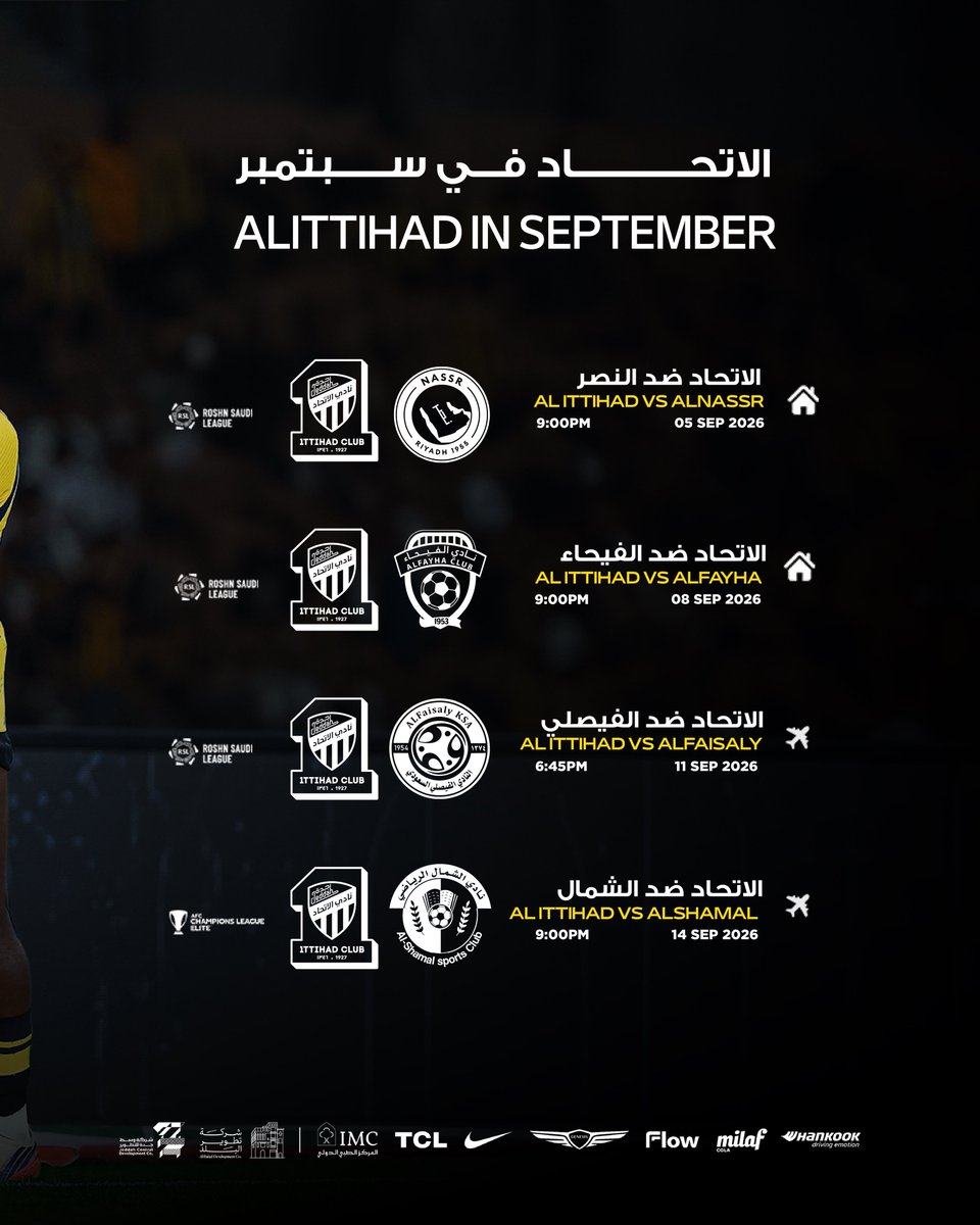 3sxkl's tweet photo. 🗓️| الاتحـاد فـي سبـتمبر ⚽️ https://t.co/3owItSBDyD