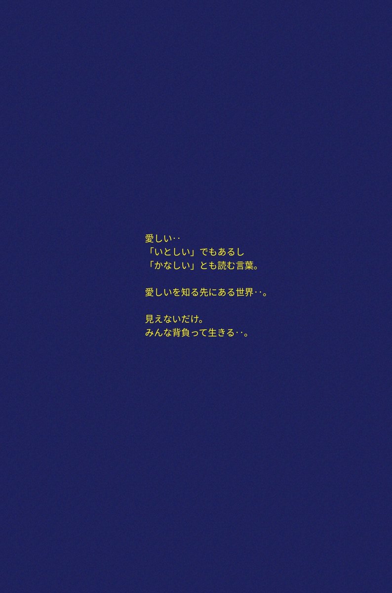 coco3725's tweet photo. https://t.co/XVu9oPqkEv