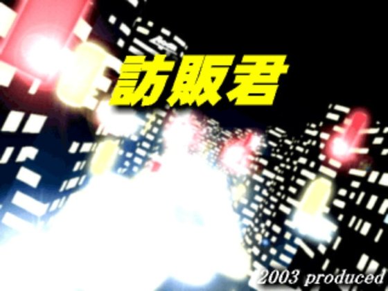 GENYOSSY1's tweet photo. #9月になったのでフォロワーさんに自己紹介しようぜ

フリーのSRPG
・大罪のカルマ
・聖戦の屍
古に制作したRPG
・Silver Enigma
・烈火の剣士
・コーエン冒険記0
・訪販君
を公開しています。
有料のSRPGは順次リボーン作業中。 https://t.co/5XLjbOjsJP