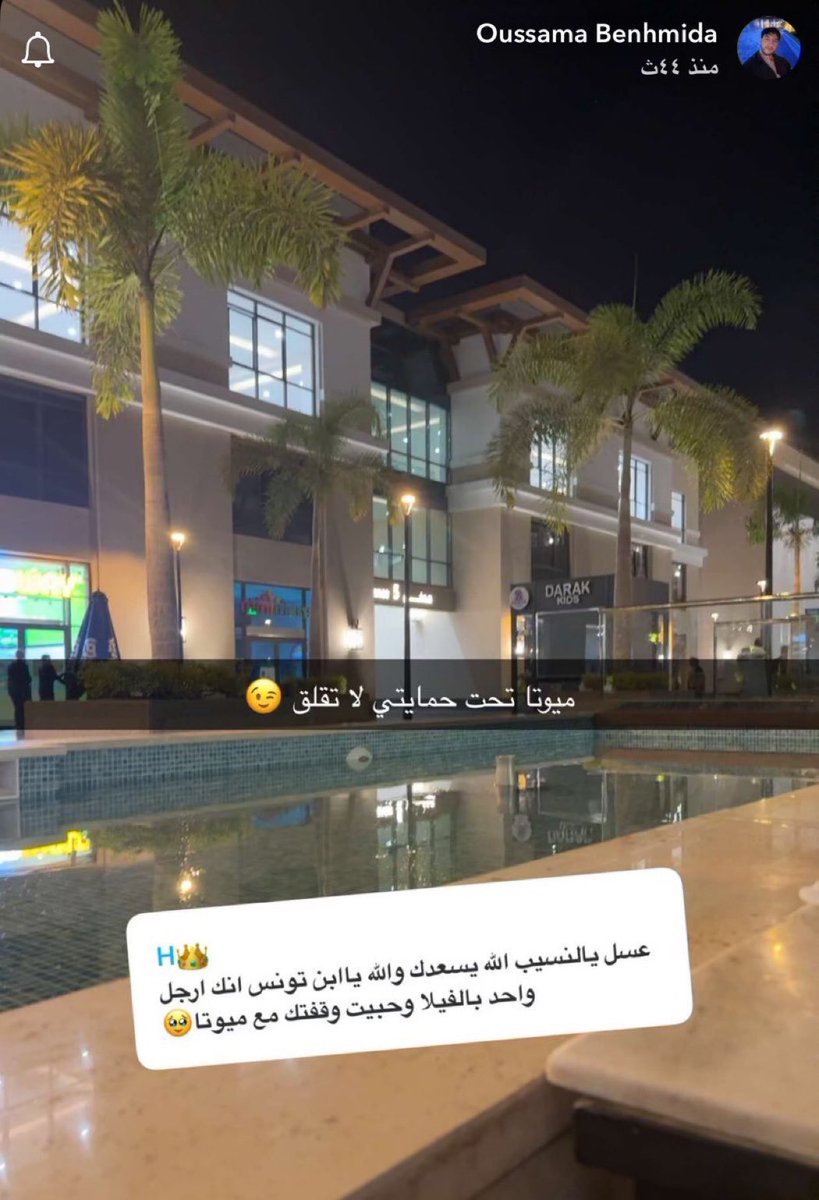 beunceu's tweet photo. وتبغونا نوقف نعيش باللالالاند اهخخ بس😣😣❤️😣❤️❤️ https://t.co/SbQcrJFV7L