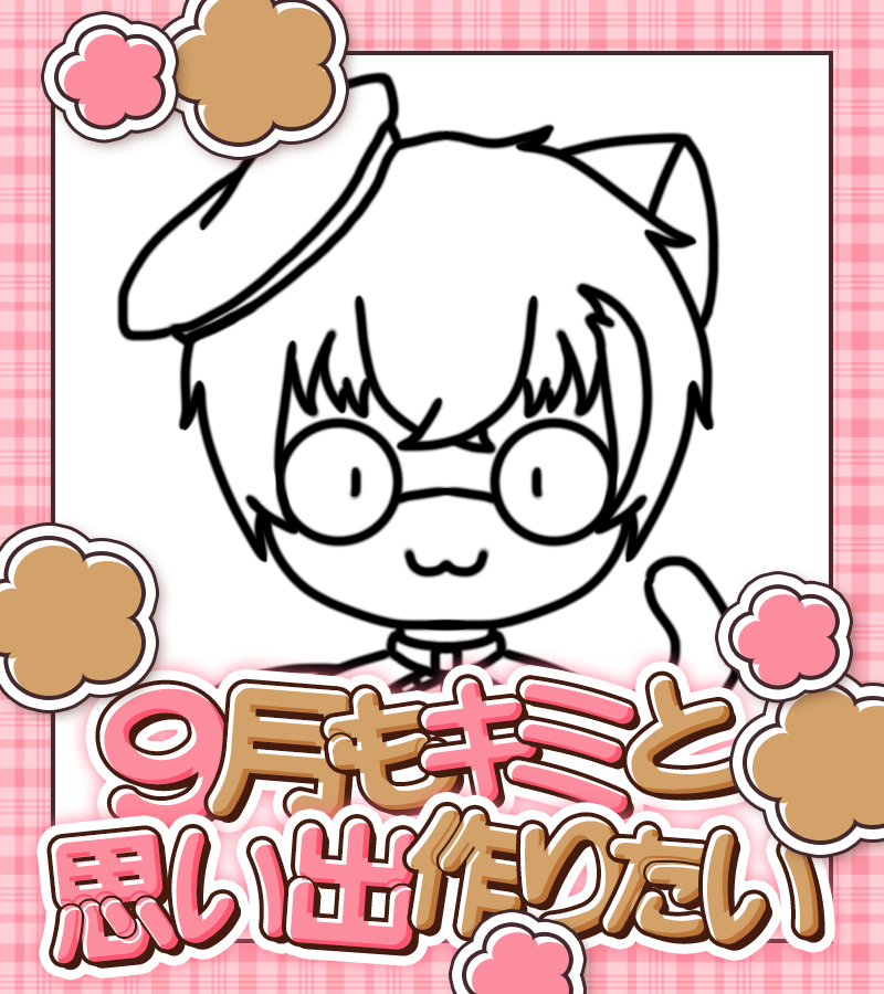 ks5364ff's tweet photo. 9月も日々のゲームライフを投稿するただの猫🐾
さびしがりなのでかまってもらうと懐きます。
そこのあなた！そう、そこのあなた！🫵
今月も一緒にゲームして遊びましょう！✨
#9月も仲良くしてくれる人いいねかリプ 
#ゲーム好きと繋がりたい 
#ゲーム配信者と繋がりたい 
#チャンネル登録お願いします https://t.co/H9ZksTSEVj