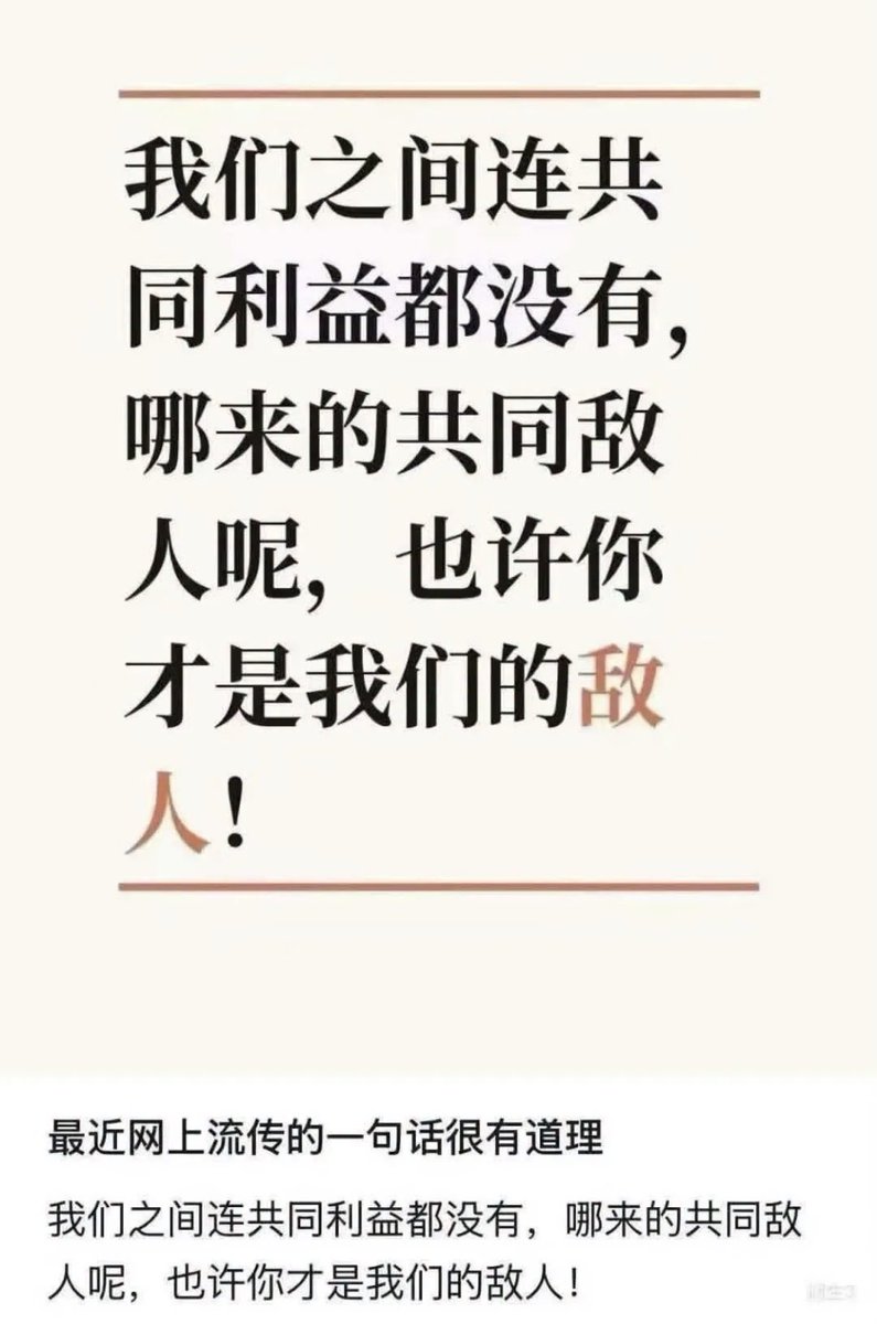 jasmine201515's tweet photo. 吸血虫与宿主之间存在共同利益吗？ https://t.co/LMvT0ApgCg