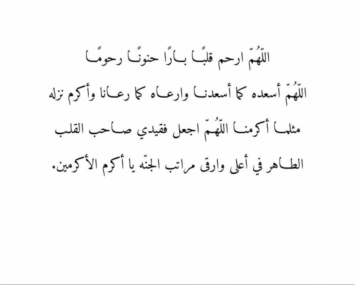 jomanaAl3ayed's tweet photo. https://t.co/HmPKfWXCde