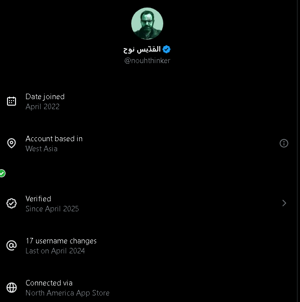 louikh's tweet photo. @nouhthinker @darin00013 
للاسف السيدة دارين لا تستطيع ان تقاضيه لانه من شلة امريكا و كندا قديس و كل حسابه اعراض الناس و خصوصياتهم لا تنجرفوا وراء هذه المخلوقات ياسماء رمزية او وهمية اوا مو واضح اصلا اذا كانت هيا او لا و كمان سكرانه  كيف عرفت يا ابو خيال ضعيف واضح انه مهووس جنسي https://t.co/H8gqDBBIxC
