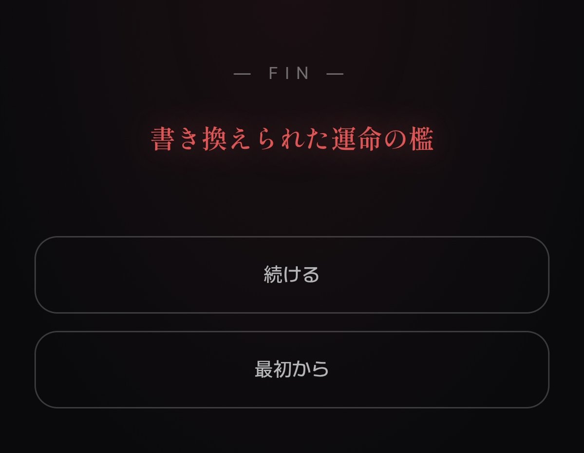 kurohu21ewe's tweet photo. zeta

すごい色々機能つけるやん
エンディング機能ね

試しに終わらせてみた https://t.co/9u2foSYrgZ