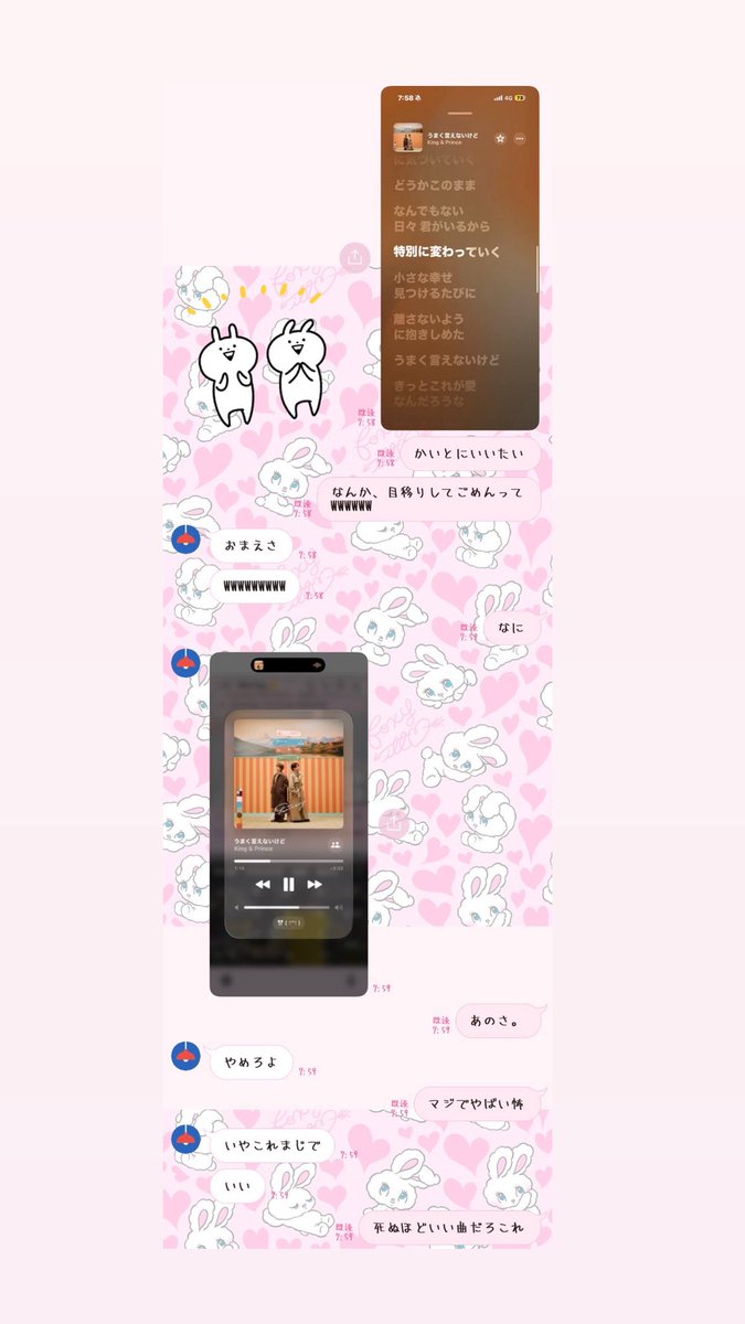 nxynll2s's tweet photo. 朝から聞いてる曲被るのオタクあるあるだと思ってるᜦ ᜦ ᜦ ᜦ ᜦ ᜦ ᜦ ᜦ https://t.co/FInUTkeLGc