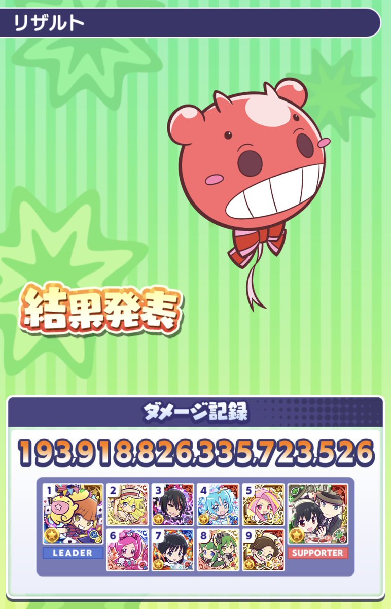 L_elLuna's tweet photo. スキルの種類が枠数超えてるから何が正解かわからん
サポロイドヨル側のブロッサムを☆7にすると28.7京になる
ネク変とディアブロのまもの縛りもあるからミリムの方が楽そう
緑加速の周年きたら逆転あるかも？ https://t.co/dH9TArqNlU