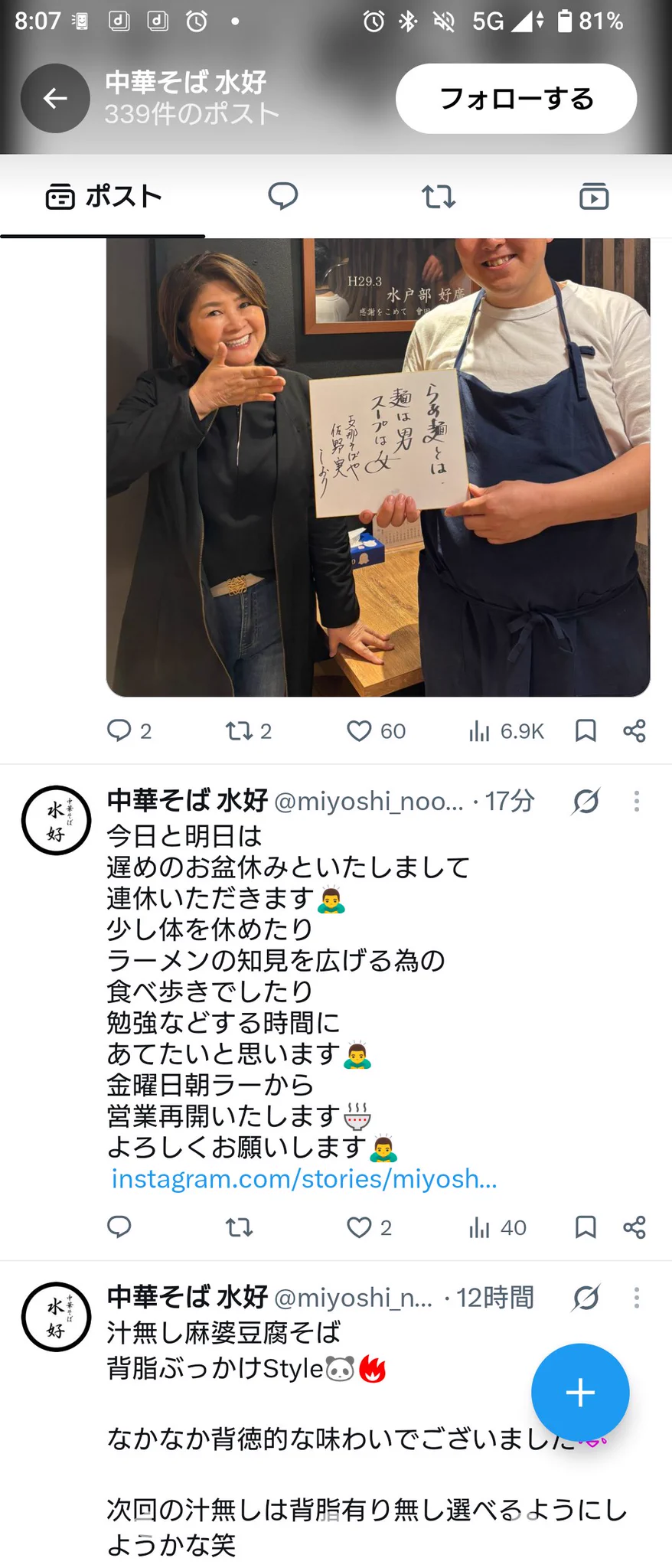 ザコ on X: 