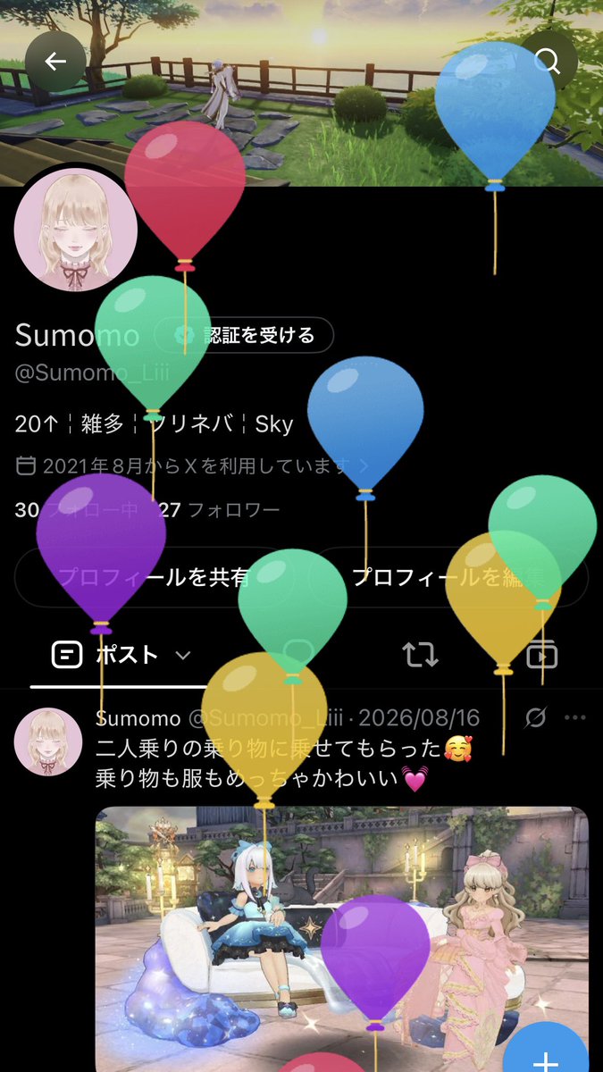 Sumomo_Liii's tweet photo. 風船飛んだ〜⸜(* ॑꒳ ॑*  )⸝⋆* https://t.co/XkWw9jBeUz