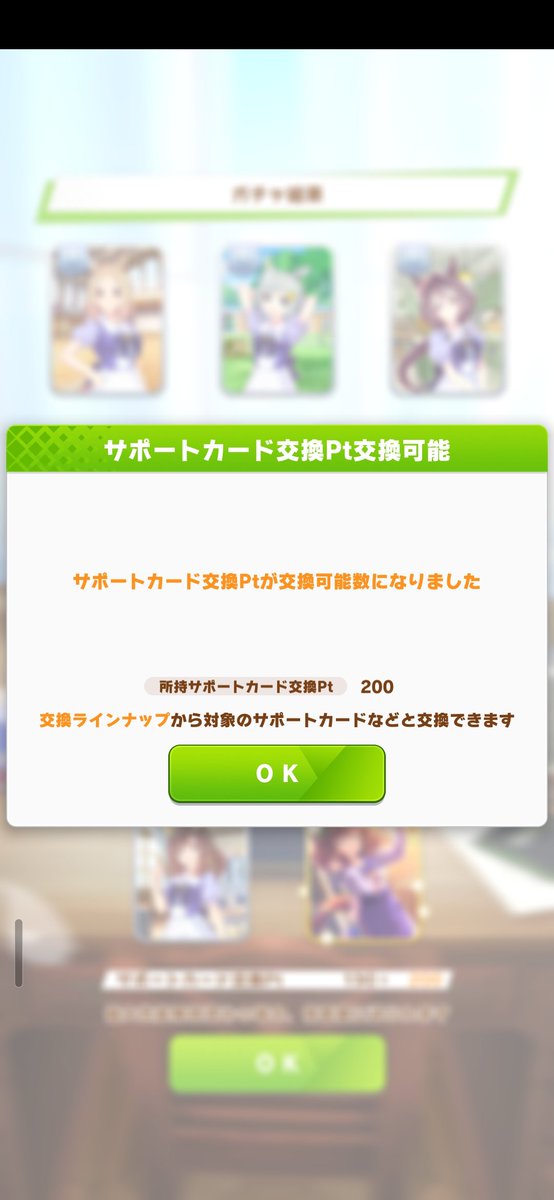 Xeorin_Game_Ac2's tweet photo. うーん😓… https://t.co/W6sgAbO2bE