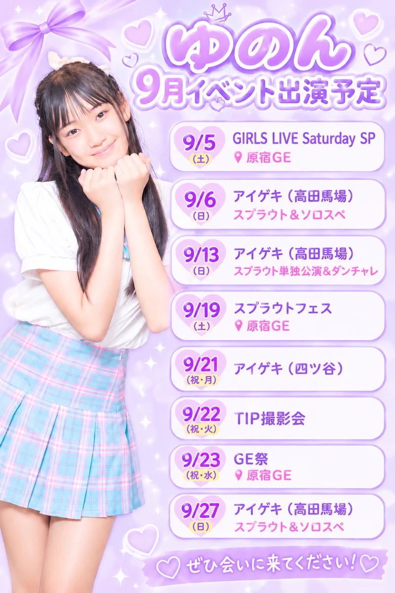ゆのんᙏ̤̫͚❤︎さま オーダー ゆのんᙏ̤̫͚❤︎さま オーダー うゆ様