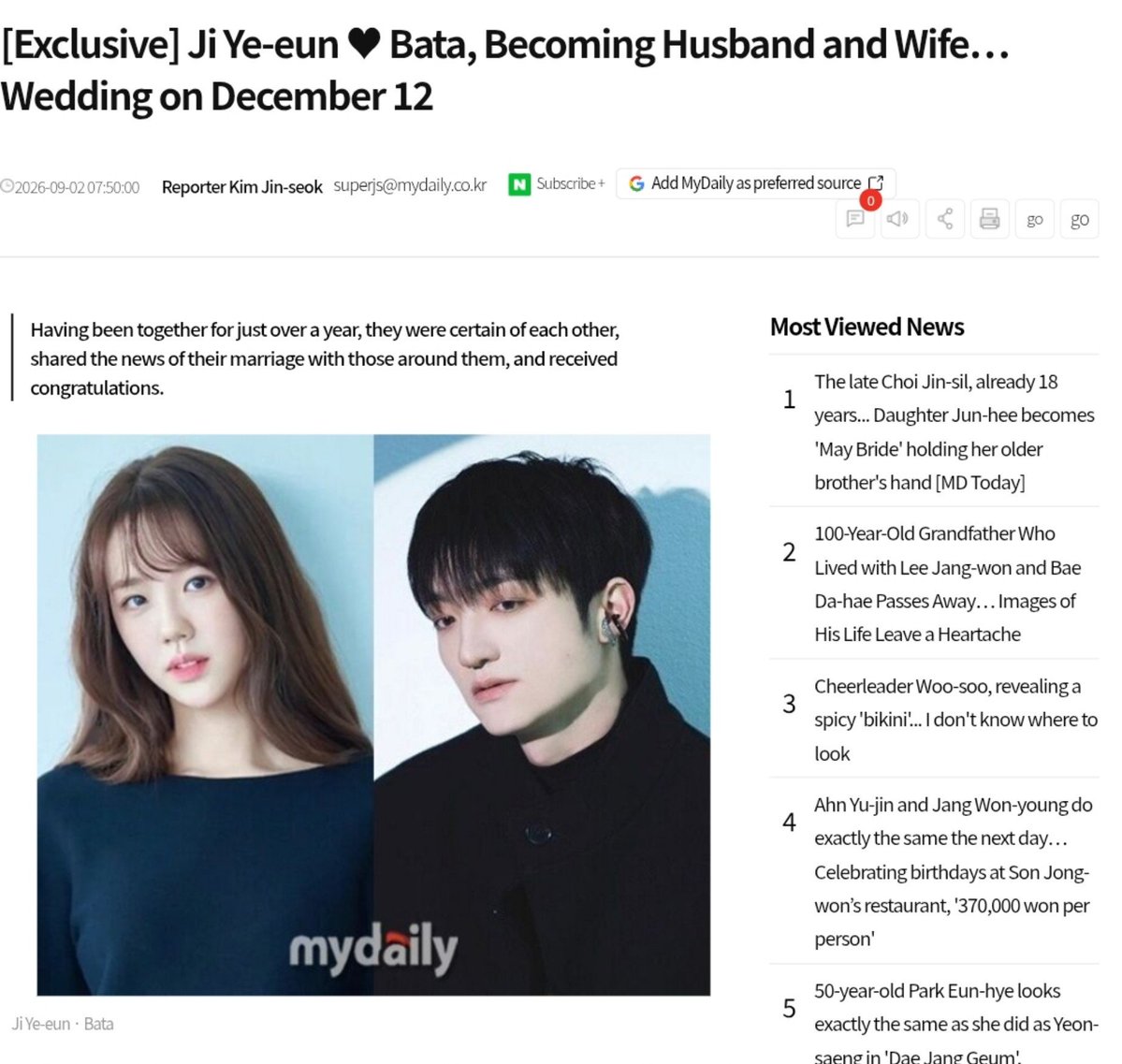 zooyeaoh's tweet photo. Ji Yeeun dan Vata dikabarkan akan menikah pada 12 Desember di Seoul.

Keduanya menjalin hubungan selama sekitar satu tahun sebelum memutuskan menikah. Hubungan mereka pertama kali dikonfirmasi pada April lalu.

Ji Yeeun dan Vata diketahui bertemu di gereja dan mulai menjalin hubungan setelah sama-sama memperdalam iman. Selama berpacaran, Ji Yeeun beberapa kali secara terbuka mengungkapkan rasa sayangnya kepada Vata di berbagai program.

Ji Yeeun dikenal lewat 'SNL Korea' dan 'Running Man', sementara Vata merupakan leader WE DEM BOYZ sekaligus koreografer lagu 'Like Jennie' milik Jennie BLACKPINK.

CONGRATSSS 🥹🫶
