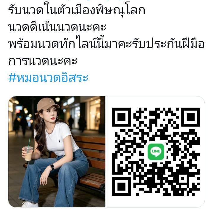 zenblairex's tweet photo. 🍀 รีดเส้นผ่อนคลายกล้ามเนื้อ
#นวดพิษณุโลก ในตัวเมือง https://t.co/F2agXEdWiD