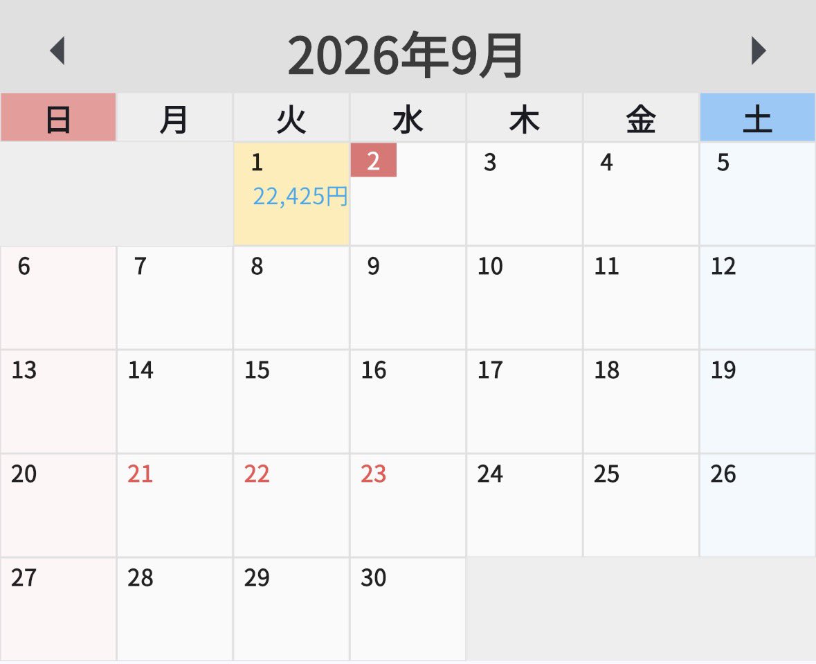 rirako315's tweet photo. 🍀昨日（9/1）の結果🍀
　
スワップ        ⇨22425円 
リピートFX   ⇨74066円 

リピートのペソ円が夜に連続利確🙌
最高の初日となりました😁

今日も頑張ろう🍀

#ドル円 #トルコリラ円 #ユーロ円 #ポンド円 #メキシコペソ円 #豪ドル円 #ランド円 https://t.co/OLTUpRcMao