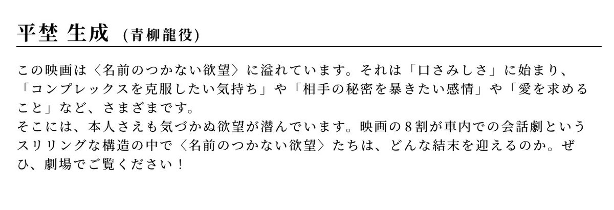 kinarichanda's tweet photo. 映画「Sugar（仮）」出演いたします！
車に7台のカメラを設置して撮影するという、とんでもなくスリリングな作品となっておりますっ！
どうぞ宜しくお願いいたします🚕🚗🚙
 https://t.co/cem4WP9Bg3 https://t.co/HYGZn8HlO4