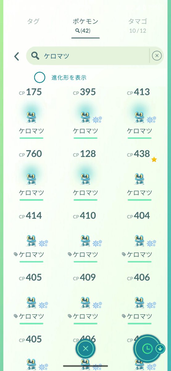 putitgocky's tweet photo. ちょっと確率低くない？
レイドも光らんし😅

#ポケモンGO
#色違い
#GOパス https://t.co/82yJcsz3E8