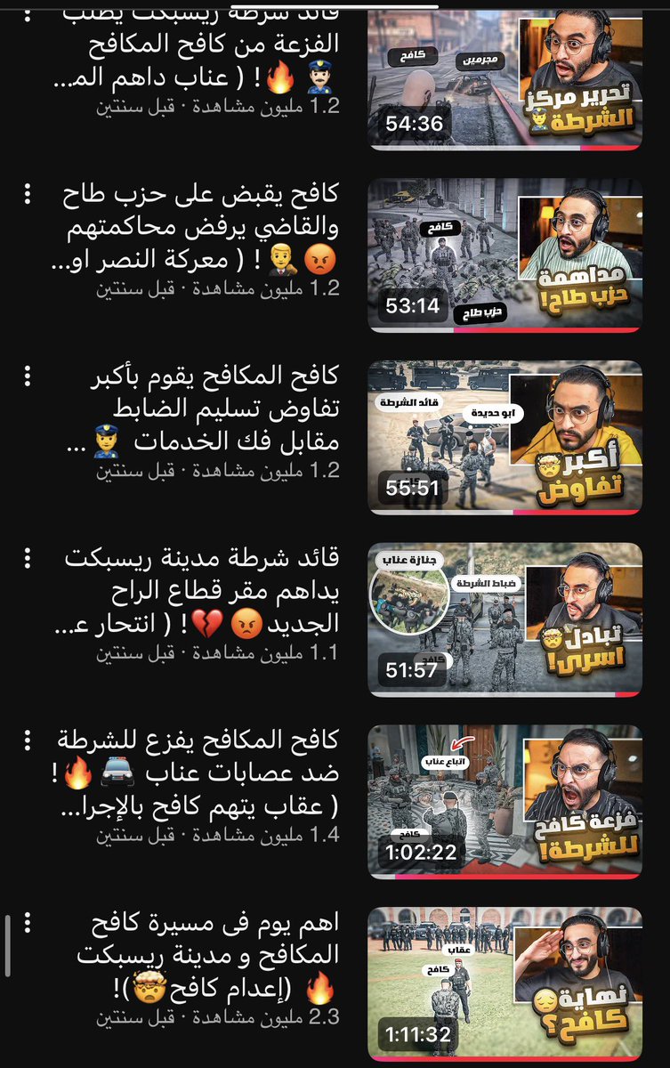 Yb_70's tweet photo. يخوان توني اكتشفت شيء يوم رجعت أشوف مقاطع دربحه بـقراند القديمة 
وطبعًا وصلت الى سلسلة قطاع راح وإنصدمت انو مُشاهدات دربحه في ذيك الأحداث أغلبها او اذا مو كلها فوق المليون مُشاهدة 😨 
زين والله اني انصدمت وطبعًا الصور الي قدامكم ذي مو كل السلسلة لا باقي مقاطع كثيره

وأكثر مقطع جاب دعم تقريبًا مقطعين فوق اثنين مليون مُشاهدة و هي انقلاب قطاع راح + اعدام عناب
تنويه في مقاطع كثيره جابت فوق اثنين مليون بس انا مقصدي فترة قطاع راح 

انشهد انها كانت من أفضل الأحداث في تاريخ فايف ام كامله